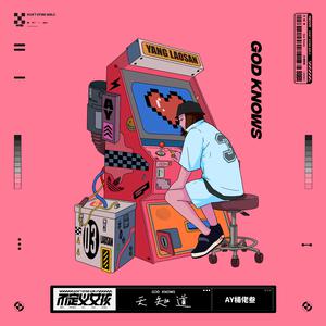 上饶机械设备生产厂家用小鹿营销导航
