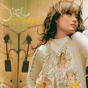 上饶机械设备生产厂家用小鹿营销导航
